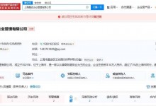 王一博维权成功获赔20万-融党建互动平台