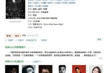 电影《风林火山》等了八年终于宣发了 金城武等主演-融党建互动平台