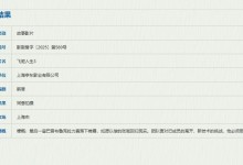 韩寒编剧《飞驰人生3》立项 张弛将开启新征程！-融党建互动平台