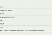 李庚希《无名女孩》演绎女孩自我探索之旅-融党建互动平台