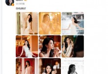 刘浩存身穿白色斜肩长裙 秒变港风女神-融党建互动平台