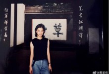 黄圣依晒15岁照片：我还是我 请像15岁一样继续大胆向前吧-融党建互动平台