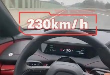 男子驾车230公里时速狂飙，还单手拍视频！警方处理结果来了-融党建互动平台