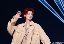 鹿晗新歌《吹吹风》发布 网友：四巡是不是快了？-融党建互动平台