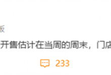 华为nova 14系列蓄势待发 5月下旬登场-融党建互动平台