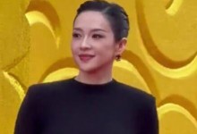 章子怡亮相华表奖红毯 气场全开-融党建互动平台