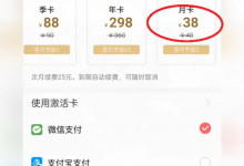 家长查孩子成绩一年被收300元 引发社会广泛争议-融党建互动平台