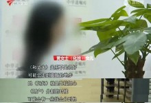 女儿女婿闹离婚 岳母提前立遗嘱 防财产“外流”-融党建互动平台