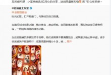 赵丽颖出道十九周年庆 发布19个经典角色漫画-融党建互动平台