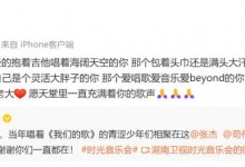 歌手苟伟去世 袁成杰发文悼念：我会永远记得你-融党建互动平台