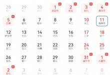 2025年母亲节是哪一天 今年母亲节是几月几号周几-融党建互动平台