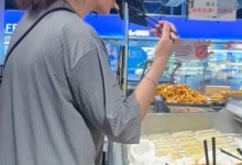 女子用公筷试吃超市咸菜后插回 超市回应：非常痛恨-融党建互动平台