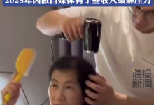 男子辞职照顾2岁妈妈回应啃老质疑：没用妈妈的退休金-融党建互动平台