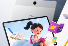 OPPO Pad SE平板定档：11英寸柔光屏 主打学习辅导-融党建互动平台