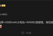 vivo S30 Pro mini新机搭载X200s同款长焦+超大电池-融党建互动平台