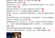 孙俪发文告别新剧并感谢老公 邓超回应：别忘了感谢自己-融党建互动平台