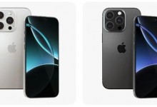 iPhone 16 Pro价格低至5498元 苹果今年销量下跌-融党建互动平台