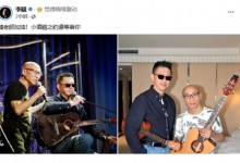 知名音乐人韩贤光病逝 曾制作《单身情歌》等金曲-融党建互动平台