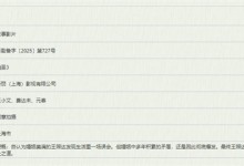 《情圣3》备案立项 《我们一起摇太阳》编剧加盟-融党建互动平台