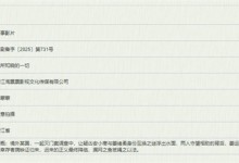 《她所知晓的一切》立项 王蒙蒙担任编剧-融党建互动平台