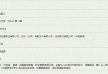 《寒战1994》讲什么？吴彦祖出演-融党建互动平台