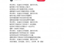 艾威发文悼念妻子 连喊10次妻子名字“美玲”-融党建互动平台