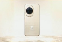 华为nova 14 Ultra发布：鸿蒙5系统 价格4199元起-融党建互动平台