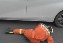 车辆异响发现2米长眼镜王蛇 消防员将其抓获-融党建互动平台