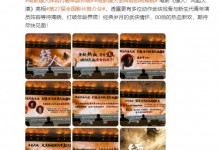 电影《镖人》官宣主演阵容 李连杰时隔14年再演武侠-融党建互动平台