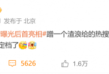 赵丽颖宣传新剧《在人间》正面回应恋情传闻-融党建互动平台