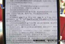 男子投资180万开超市 开业7天被举报 老板：干不下去了-融党建互动平台