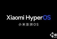 小米澎湃OS 3系统发布时间曝光 小米16系列首发-融党建互动平台