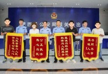 女子转账输错号码 转给陌生人1000万 警方三小时追回-融党建互动平台