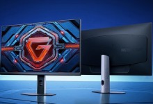 小米REDMI 24.5英寸电竞显示器上架：GtG响应速度1ms-融党建互动平台