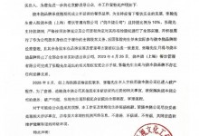 演员张翰被起诉 张翰工作室发声：已终止全部合作-融党建互动平台