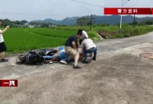 男子杀母亲女友带嫂嫂潜逃32年落网 两人育有一儿一女-融党建互动平台