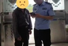 老人把女主播视频当表白每天苦等 称“等国家给我发的老婆”-融党建互动平台