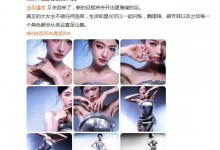 于正：吴谨言又杀回来了 真正的大女主不做任何选择-融党建互动平台