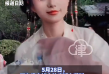 单亲妈妈抗癌6年去世：经历4次手术50次化疗-融党建互动平台