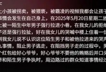 男子将放学女童拖进小巷 被拘15日 还辩解称喝了酒-融党建互动平台