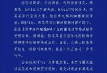 深圳警方通报一女子大厦高坠死亡 排除刑事案件-融党建互动平台