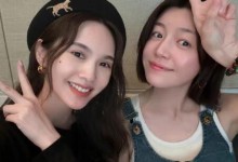 杨丞琳生日晒与陈妍希合照：40+1啦 我很幸福-融党建互动平台