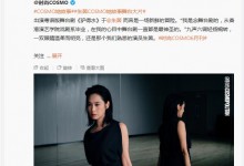 53岁朱茵状态引热议 网友：女神还是女神-融党建互动平台