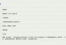 陈思诚《10间敢死队》立项 剧情梗概-融党建互动平台