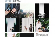 歌手陈鸿宇公布婚礼照：结婚三周年 老婚快乐-融党建互动平台