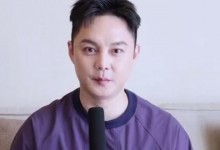 热搜第一！演员尹正长文道歉：我口无遮拦，我矫情，活该被骂-融党建互动平台