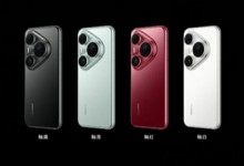 华为Pura 80系列价格6499元起 参数配置亮点汇总-融党建互动平台