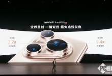 华为Pura 80 Ultra参数：首发一镜双目长焦镜头-融党建互动平台