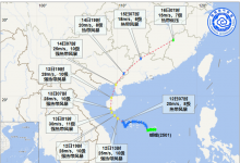 2025年海南台风最新消息：台风“蝴蝶”影响天气预报-融党建互动平台