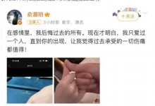 王晓晨回应与俞灏明已婚传闻：我头昏了 大家开心就好-融党建互动平台